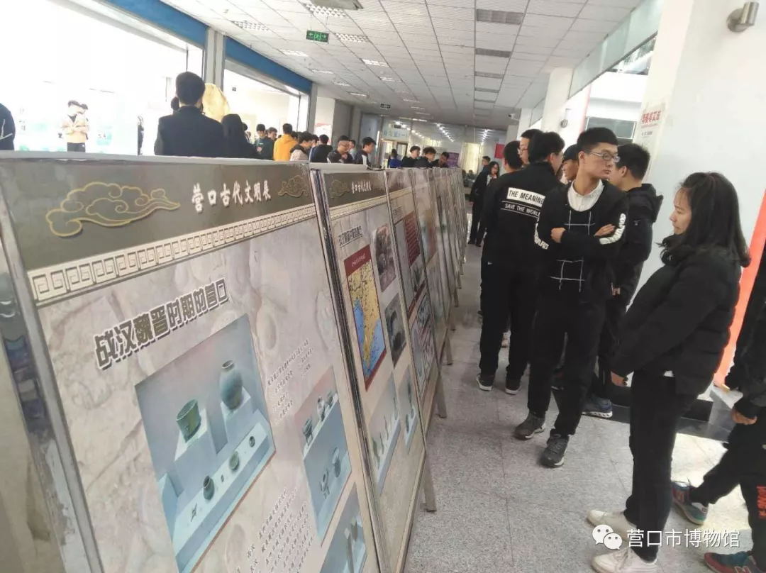 营口古代文明展走进营口理工学院校园
